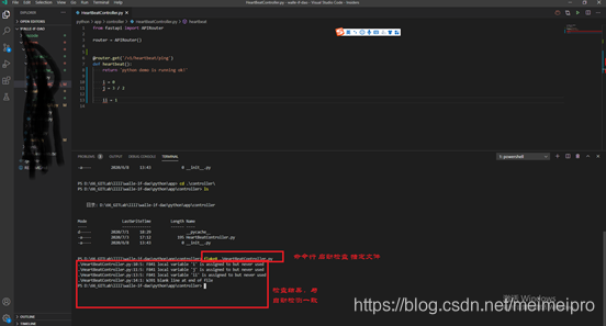 Vscode+python+flake8 安装 配置 使用_vscode flake8怎么用-CSDN博客