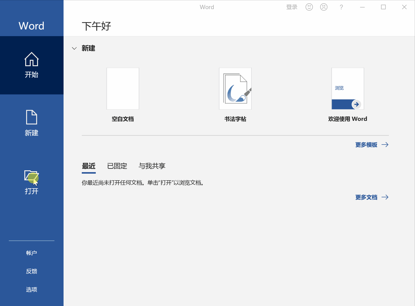 免费使用PDF编辑器的方法_pdf x如何免费使用CSDN博客