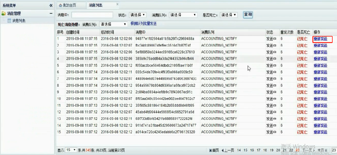 https://img-blog.csdnimg.cn/20200703201148820.png?x-oss-process=image/watermark,type_ZmFuZ3poZW5naGVpdGk,shadow_10,text_aHR0cHM6Ly9ibG9nLmNzZG4ubmV0L3dvcm5feGlhbw==,size_16,color_FFFFFF,t_70
