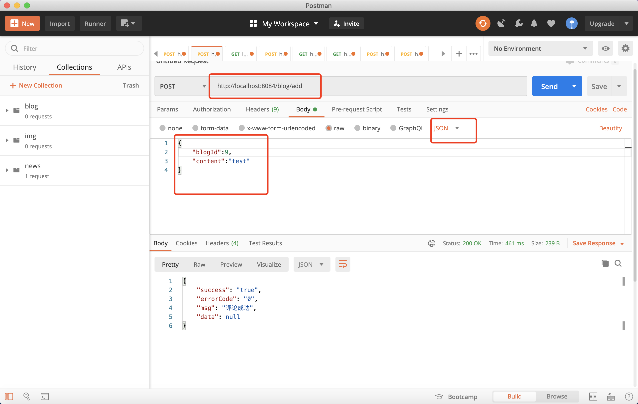postman的使用（传入不同参数，不同参数个数，不同请求方式）&报错non null key required解决&postman发送put