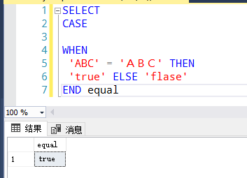 数据库 全角半角 比较 问题