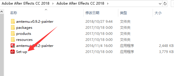 after effects cc 2018 amtemu