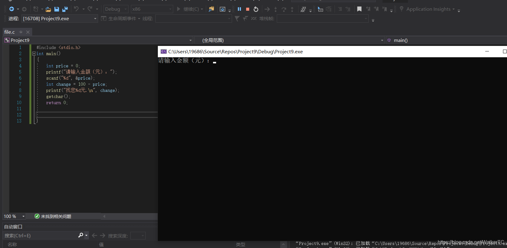 scanf函数百元以内找零Dev-c++可以正常运行但是visual studio不行_dev可以运行visual studio不能运行-CSDN博客