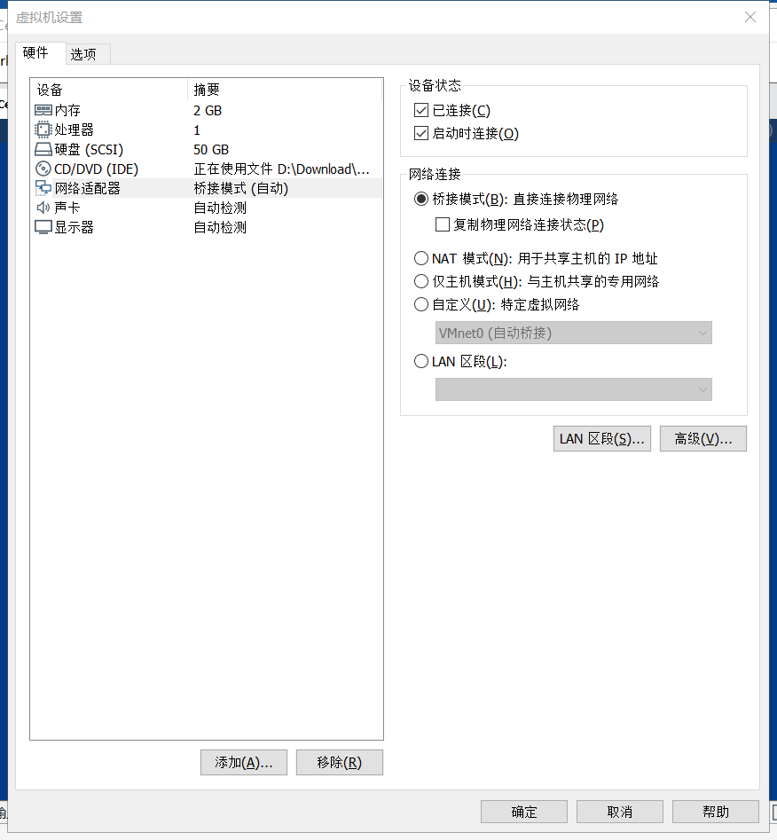 解决Centos7无法通过Putty进行ssh连接的问题学海无涯乐作舟-