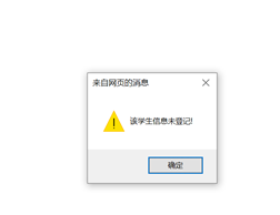 Java Web应用开发项目实践--宿舍信息管理系统 (https://mushiming.com/)  第14张