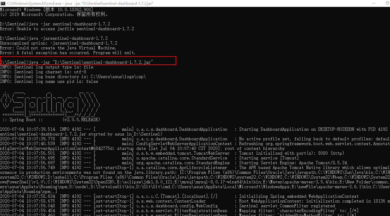 Sentinel下载安装运行_sentinel hasp vendor suite下载CSDN博客