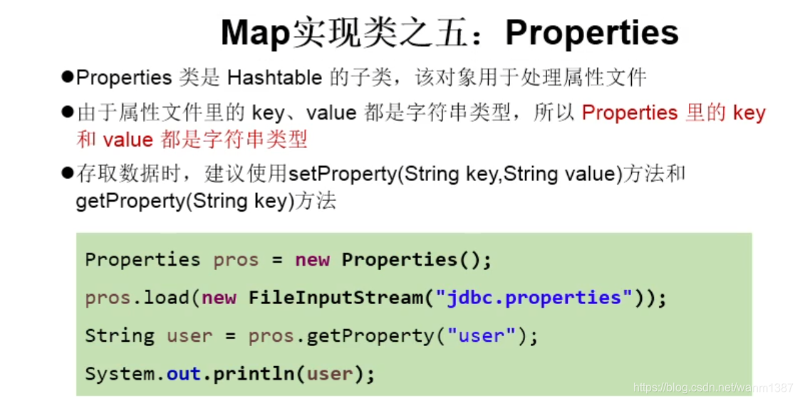 关于Map的内部及底层原理的详细概述详解_map底层实现原理-CSDN博客