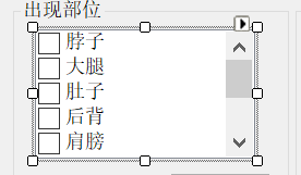 C#的checkedListBox控件