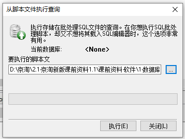 2003京淘项目Day-02 SpringBoot案例qq16804847的博客-