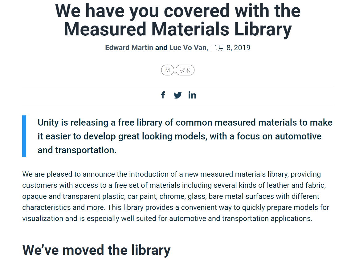 [Unity 3d] 修改从asset store上下载的package的地址_unity 修改pack下载地址CSDN博客