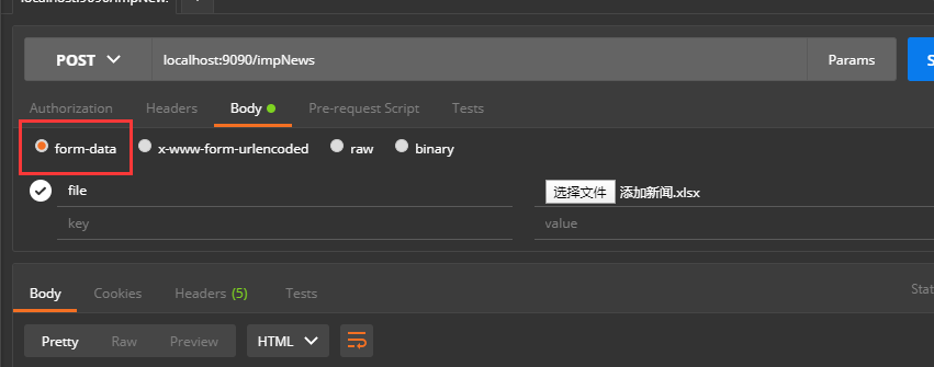 postman测试导入功能