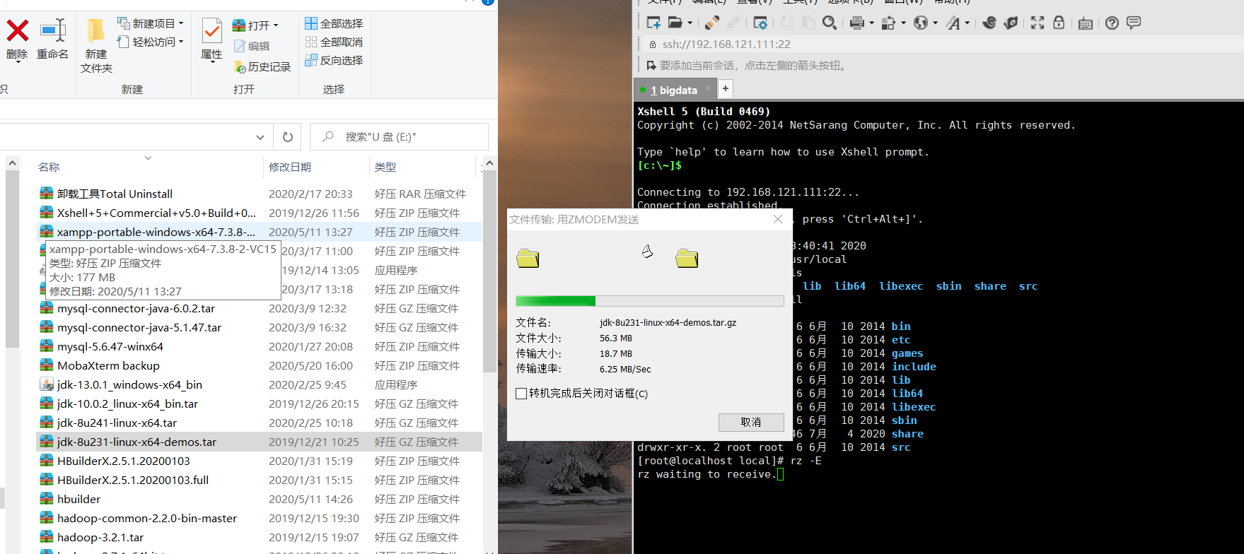在这里插入图片描述