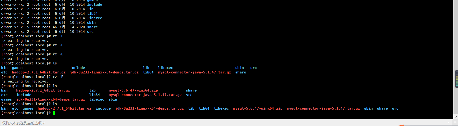 在这里插入图片描述