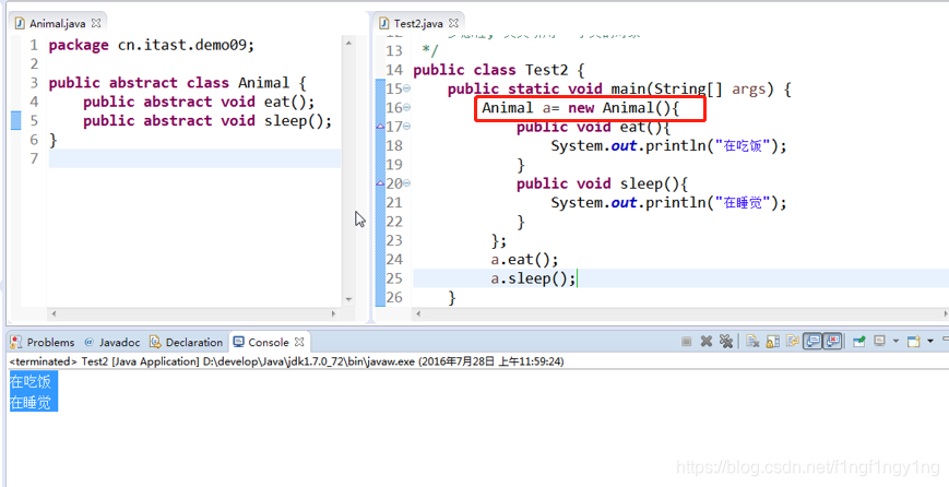 java 类加载详解_java匿名类_java匿名内部类详解