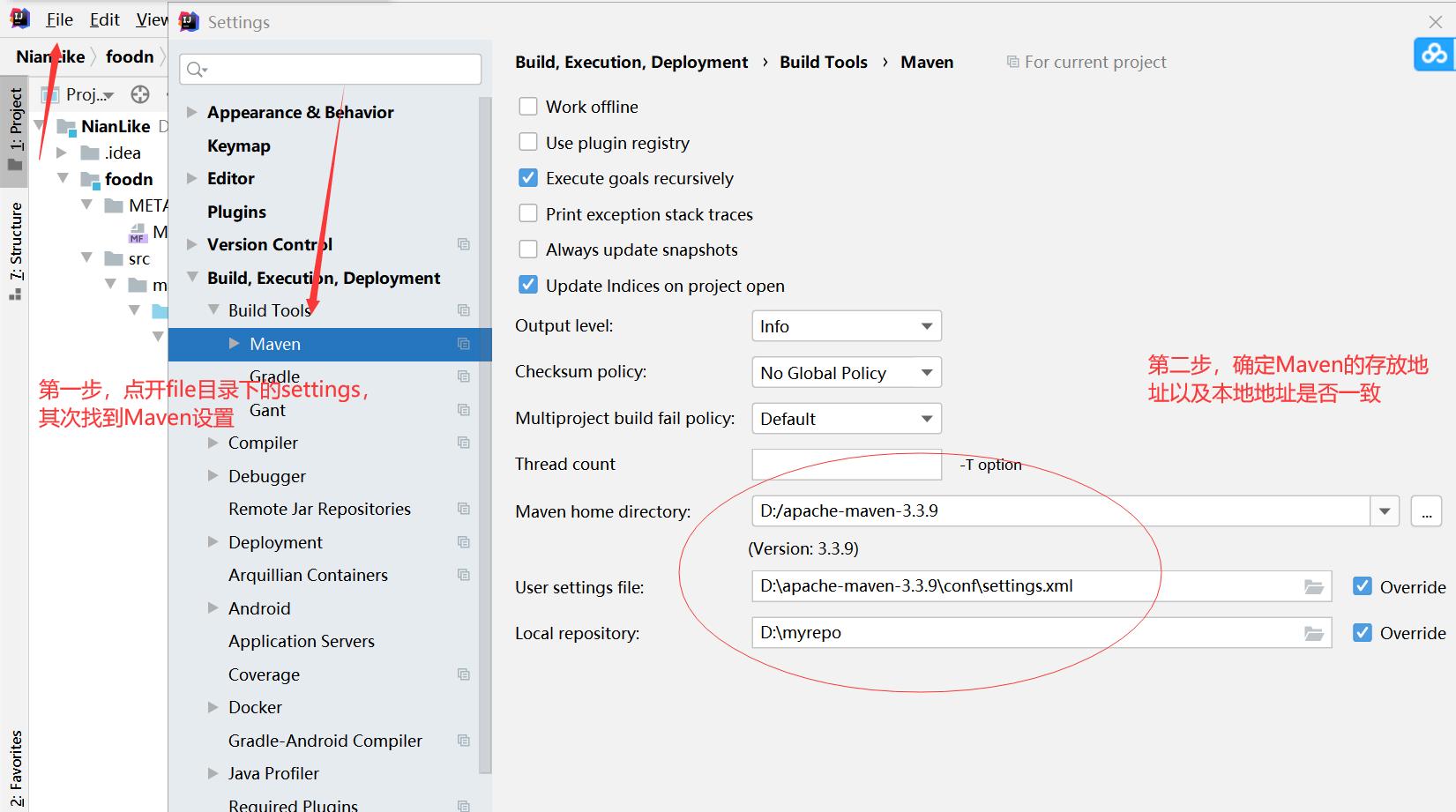 Idea first reported error when creating maven project: Cannot resolve ...