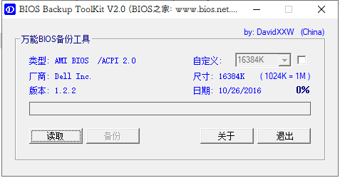 戴尔笔记本dell 5557 解锁cfg Lock 龙阡的博客 Csdn博客