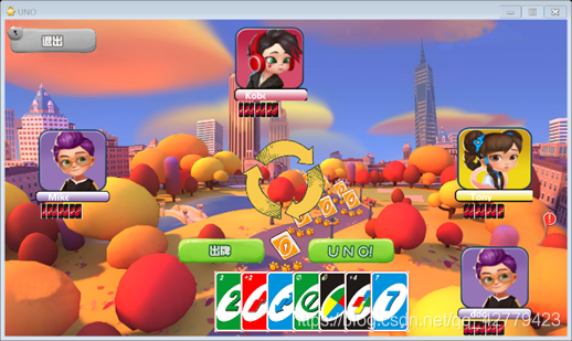 基于QT开发的开源局域网联机UNO卡牌游戏报告(附github仓库地址)云微的blog-uno卡牌