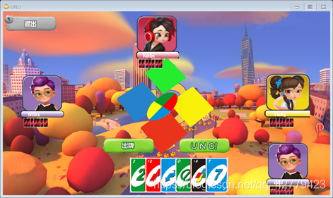 基于QT开发的开源局域网联机UNO卡牌游戏报告(附github仓库地址)云微的blog-uno卡牌