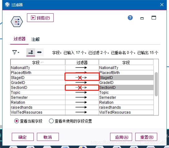 基于神经网络的教育数据挖掘