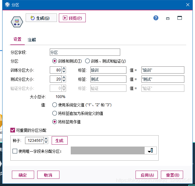 基于神经网络的教育数据挖掘