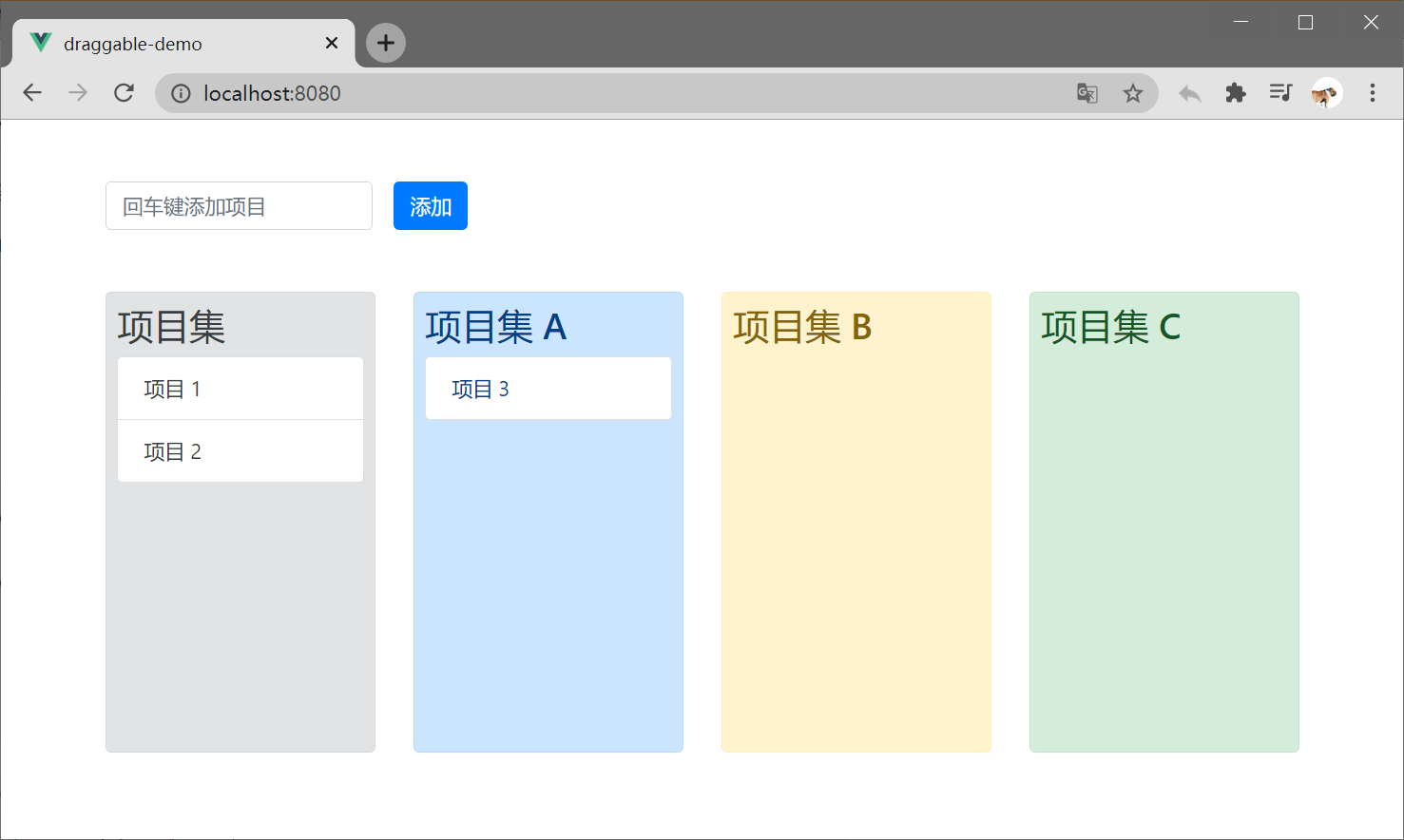 【Vue】draggable 插件实现