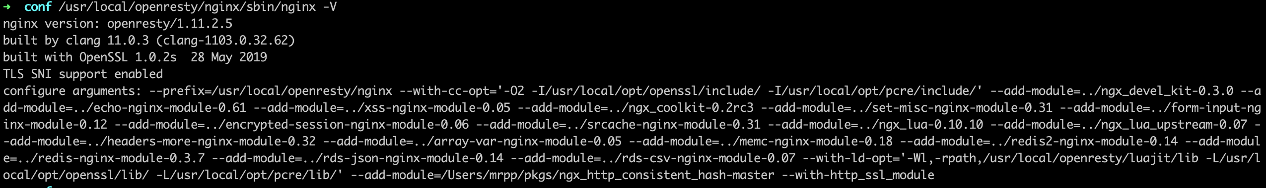 nginx -V信息展示