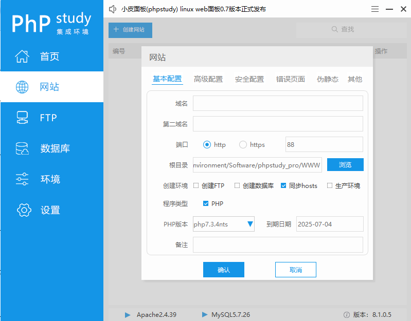 phpstudy打开浏览php页面发现显示源码解决方法_phpstudy运行php代码在浏览器出现源码-CSDN博客