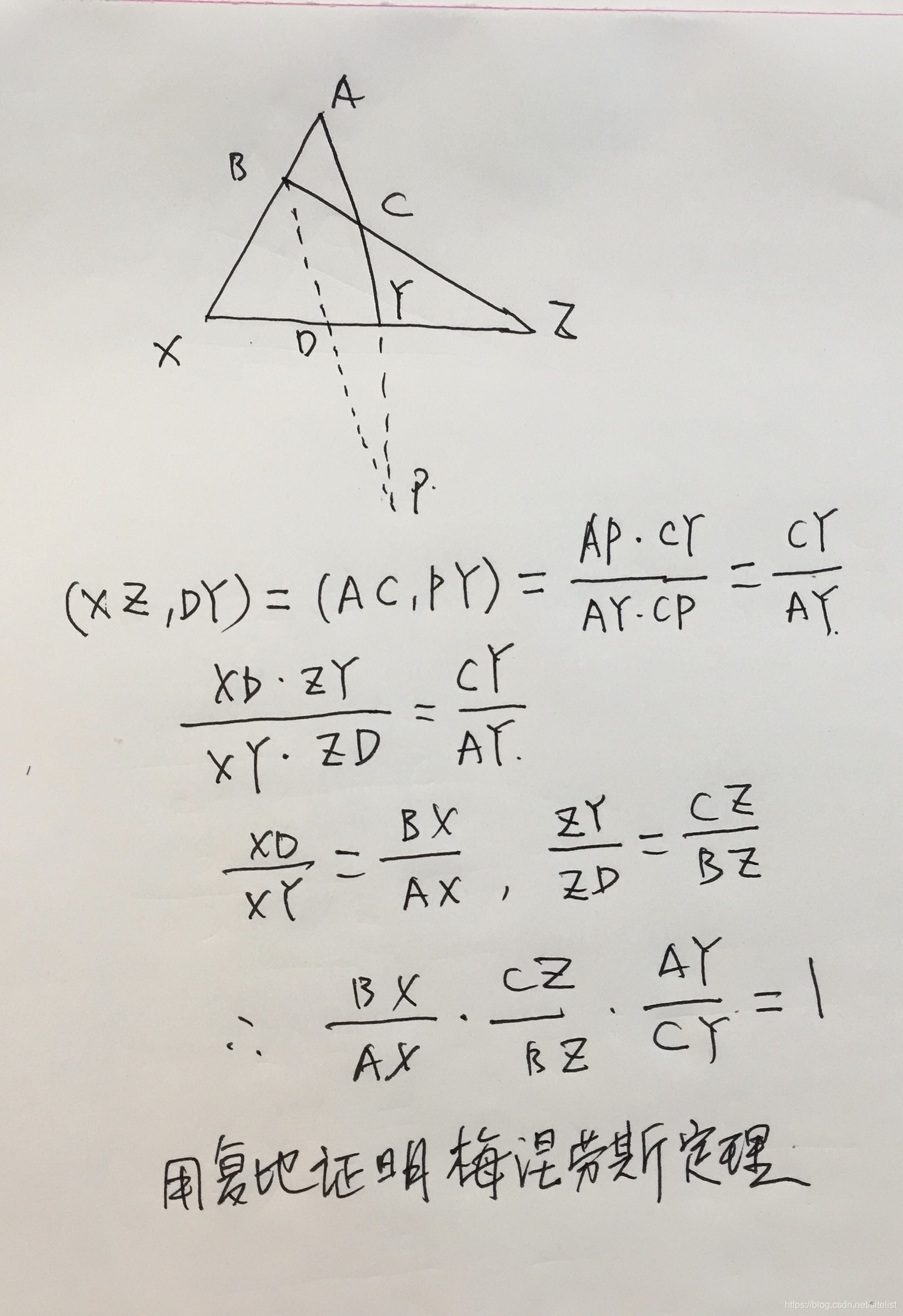 射影几何 用交比证明著名的梅涅劳斯定理 Sitelist的博客 Csdn博客 射影几何梅涅劳斯定理