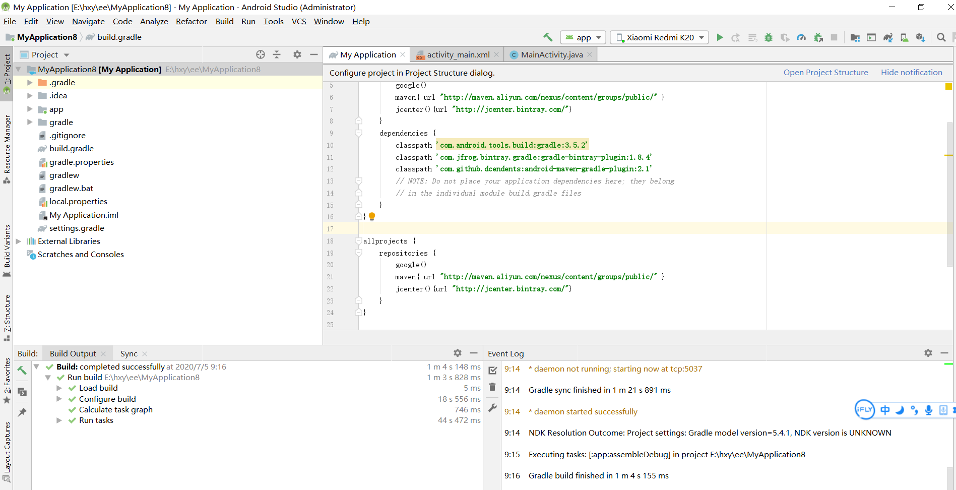 Android studio报错？把源换成阿里云解决95%问题_android studio build换了阿里云也和你们-CSDN博客