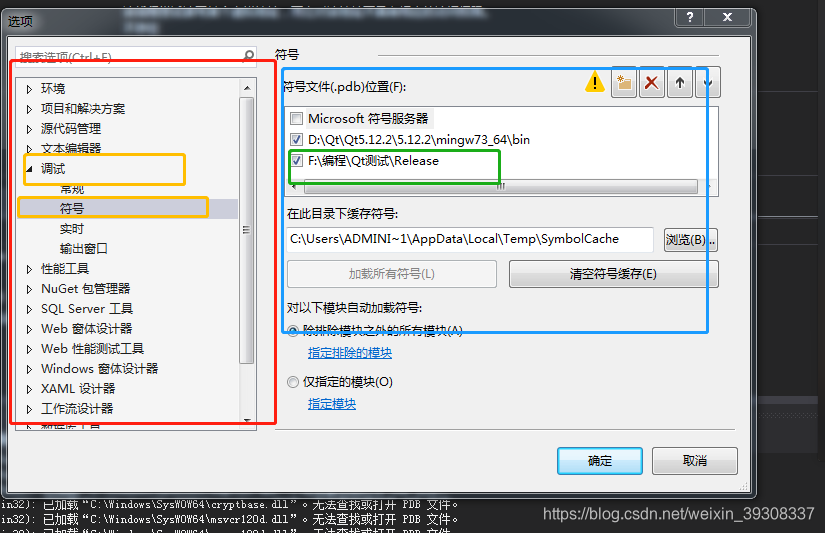 Configure PDB information