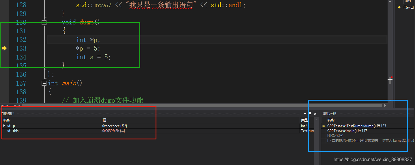 F5运行后