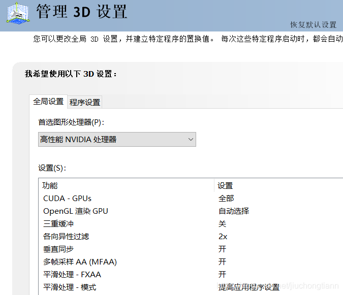 Three Js开发 飞龙在天 Csdn博客