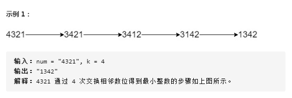 5455. 最多K 次交换相邻数位后得到的最小整数_给一个二进制字符串,可以 