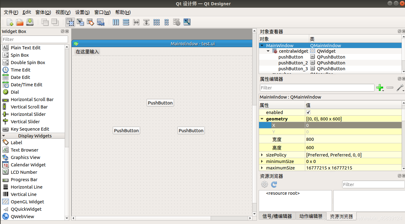 Python qt5使用转化Python文件以及实例化_python 实例化setupui-CSDN博客