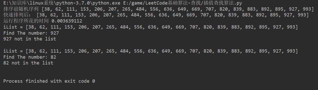 python常遇错误-IndexError: list index out of range