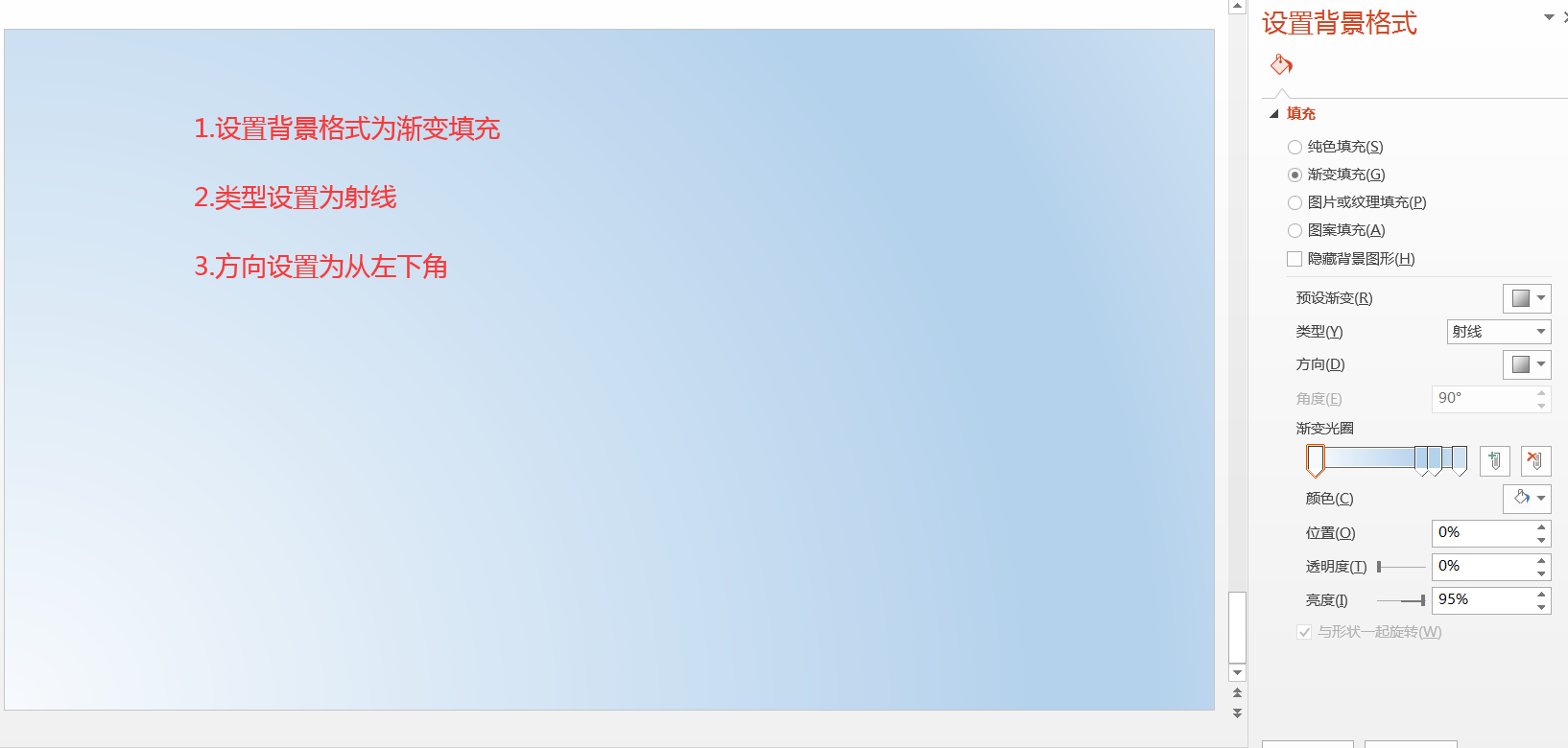 适合小白的PPT基本操作_皮卡qiu~的博客-程序员宅基地- 程序员宅基地