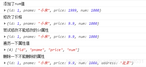 ES5中新增的方法，让你的开发效率6的飞起