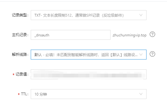 对应上图进行选择配置就ok