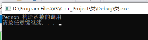 C++ 对象的初始化和清理