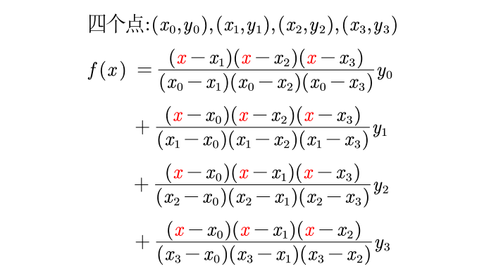 数学建模插值算法