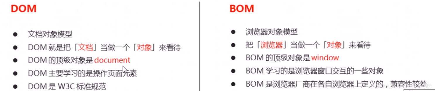 image-20220726124143457