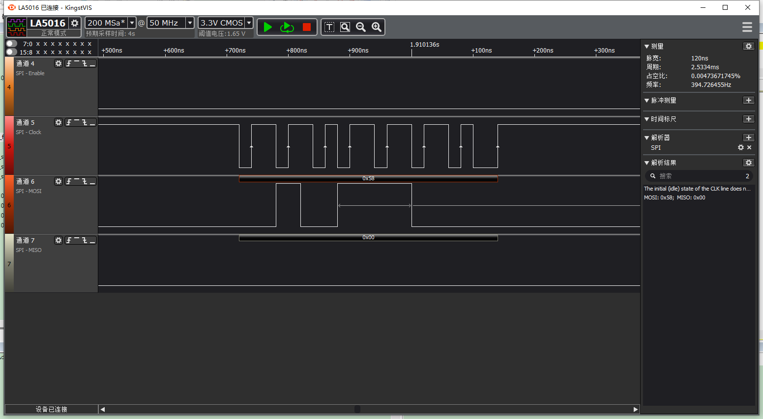 STM32F1的SPI1与SPI2的收发实验_spi1和spi2做回环测试-CSDN博客