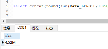 关于truncate delete drop的说法错误的是_主键约束和唯一性约束的区别