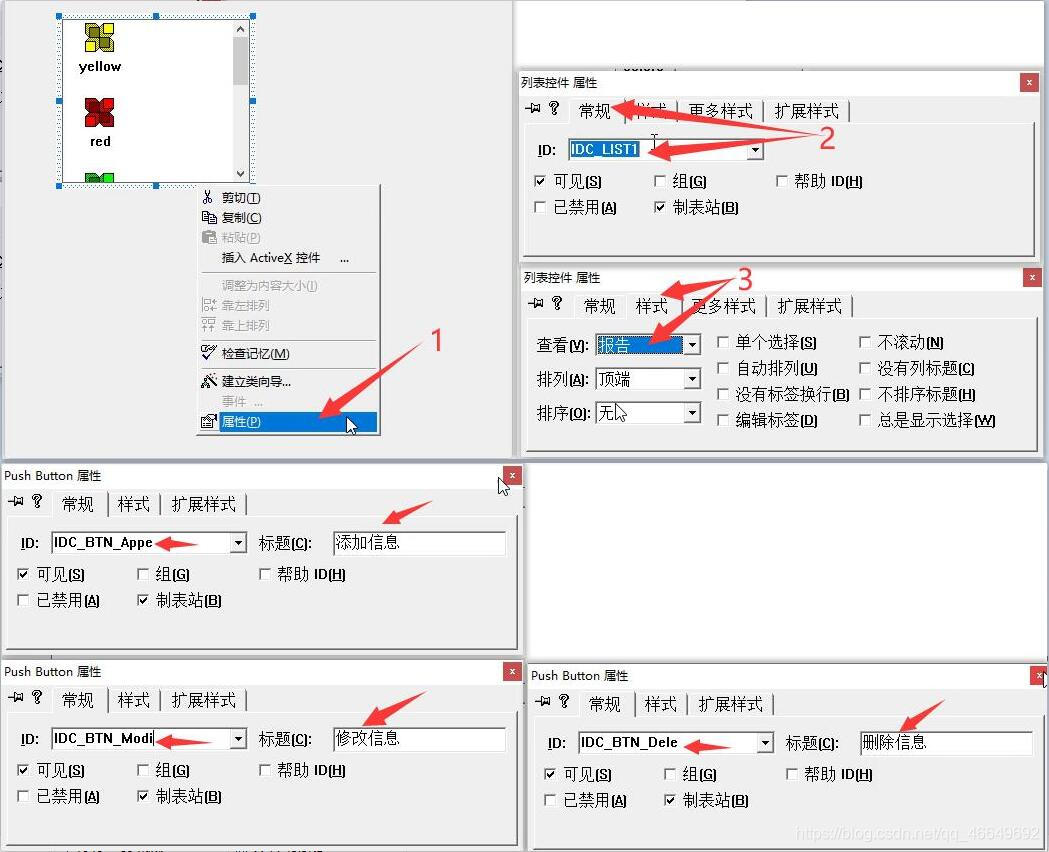 基于MFC单文档的画图程序(小项目）_基于mfc的简单画图程序-CSDN博客