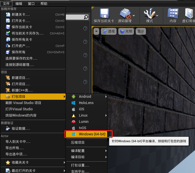 UE4 learning-game exit, game packaging - Programmer Sought