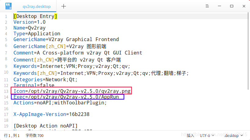 AppImage 使用技巧-CSDN博客