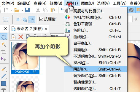 ICO 图标快速制作一名新生程序员的日常-