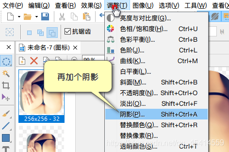 ICO 图标快速制作一名新生程序员的日常-