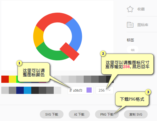 ICO 图标快速制作一名新生程序员的日常-