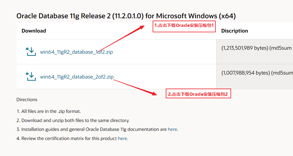 下载Oracle11g